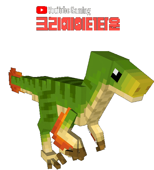 Youtube Pet Sticker by YouTubeGamingKR