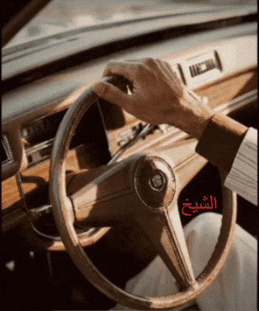 W2Gr GIF by Hoba Delivery