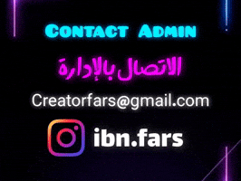 Fars GIF