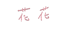 Animated Sticker