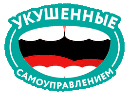 Businessmeaning Sticker by Бизнес со смыслом