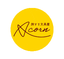 旅する文具屋 Sticker