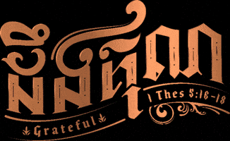 ICF Cambodia GIF