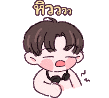 Nanalovesprem Sticker