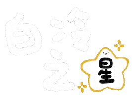 Wyd23Hk Sticker