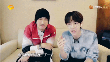 Yibo GIF