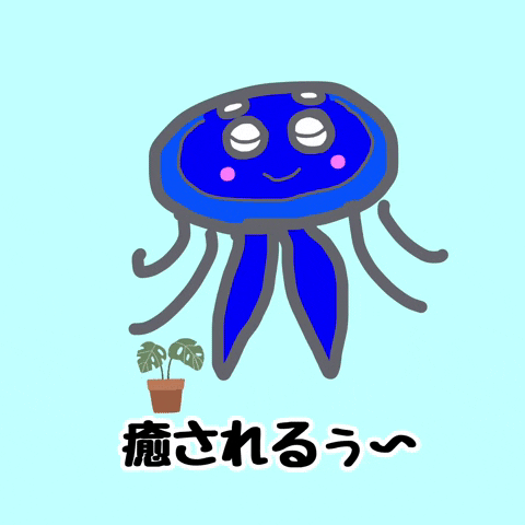 Relax Jellyfish GIF