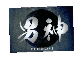 こいちゃん Sticker