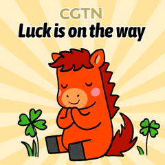 Luck Is On The Way GIF by CGTN V-Studio