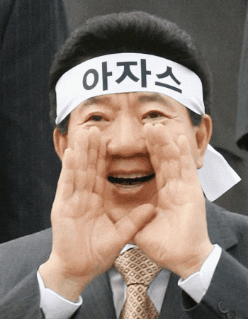 노무현 GIF