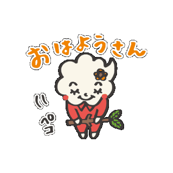 おおきに Sticker by Ookinicoffee