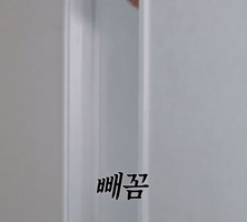 Point Stray Kids GIF