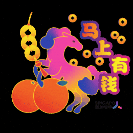 GIF by Singapore Chinese Cultural Centre