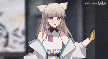 Arknights GIF