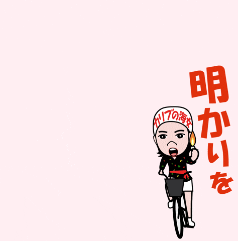 2X3Pac GIF