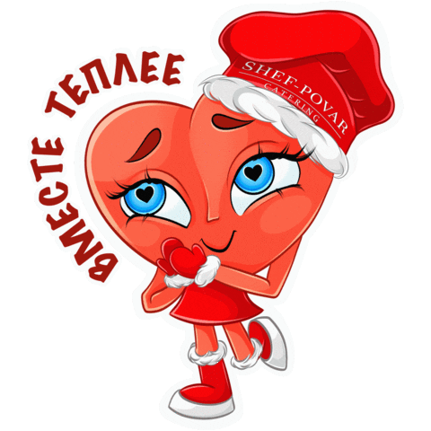 Heart Catering Sticker by shefpovar