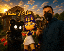 Animated GIF