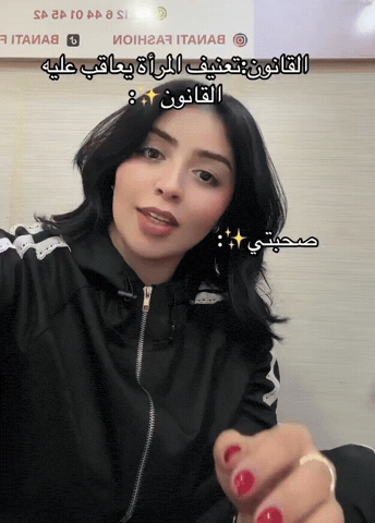 Arab Donatella GIF