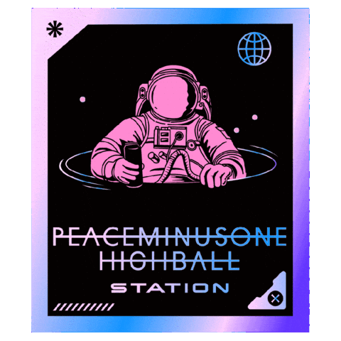 피마원하이볼 Sticker by peaceminusonehighball