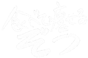 食べて痩せるぞう Sticker by ojiya_oyaji