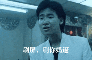 918Kiss GIF