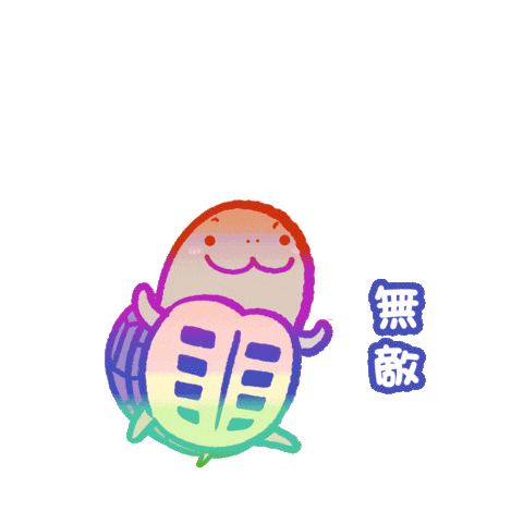 Turtle Littleb Sticker