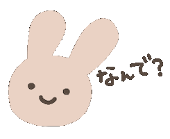 Rabbit What Sticker