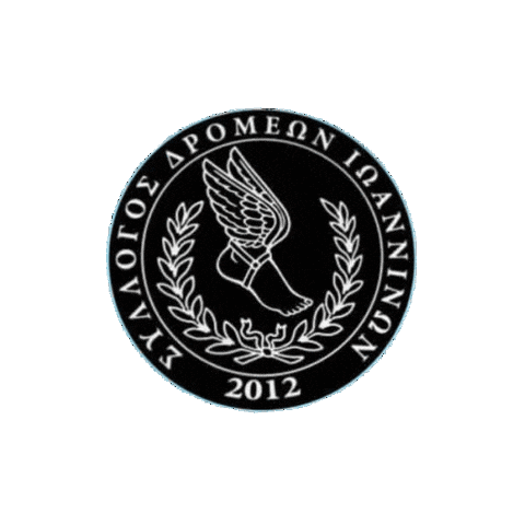 Motivation Running Sticker by EpirusAthleticEvents