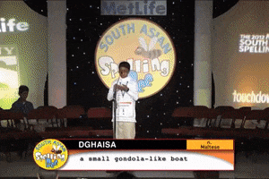 GIF by South Asian Spelling Bee