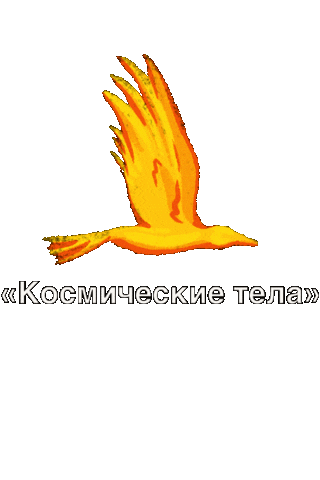 Psychology Птица Sticker