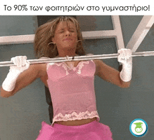 StudentLife.com.cy GIF