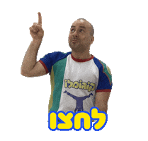 Dance Brazil Sticker by cogomelo