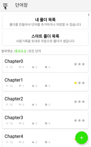 영어 GIF