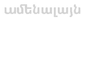 Ucomarmenia Sticker by Ucom