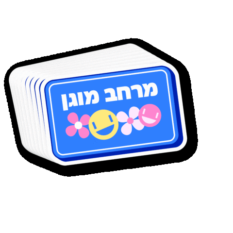 Animated Sticker