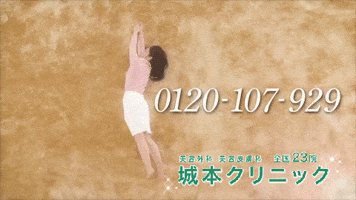 Woman Rolling GIF