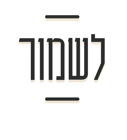 lushbranding Sticker