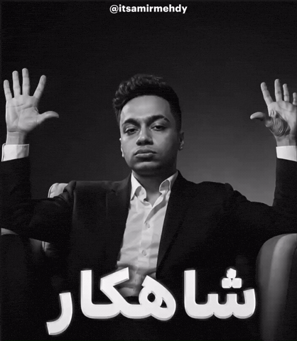 Cinema GIF
