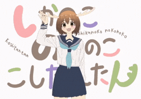 Shikanoko GIF