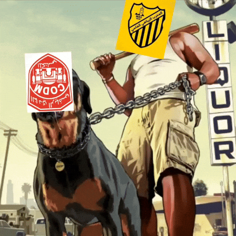المغرب GIF