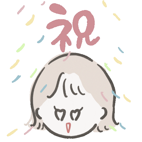 誕生日 クラッカー Sticker For Ios Android Giphy