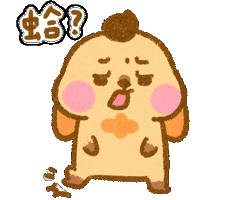 Ha Sticker