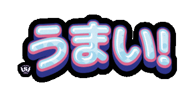 Japan Candy Sticker by IT'SUGAR