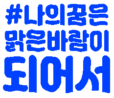수능 Sticker