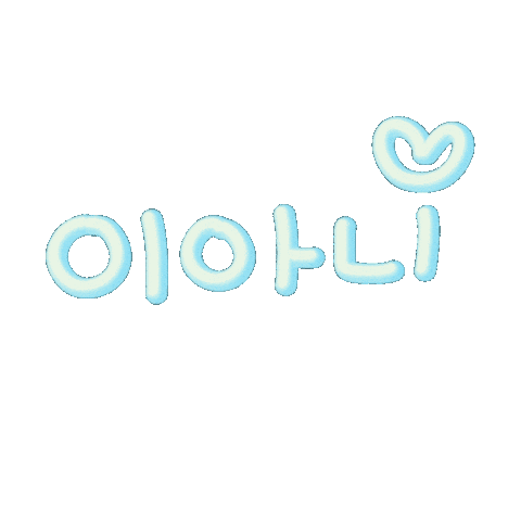 쏭남매맘 Sticker