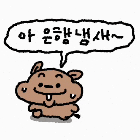 Withmycaptain GIF