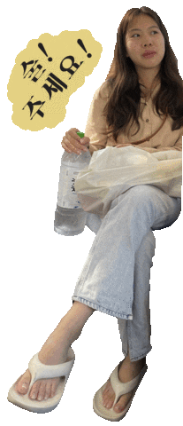 Sticker by hitejinro