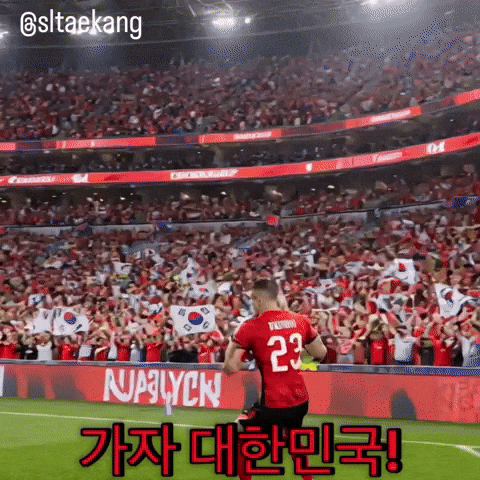 Football GIF