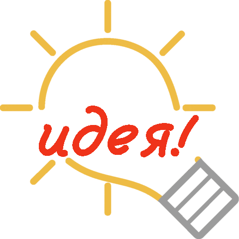 Idea Sticker