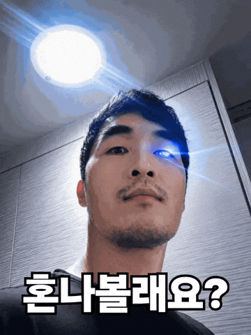 China Japan GIF
